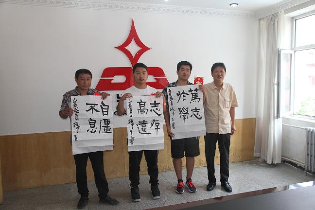 1579400666345071.jpg 集團(tuán)公司工會組織2019年“金秋助學(xué)”活動4.jpg